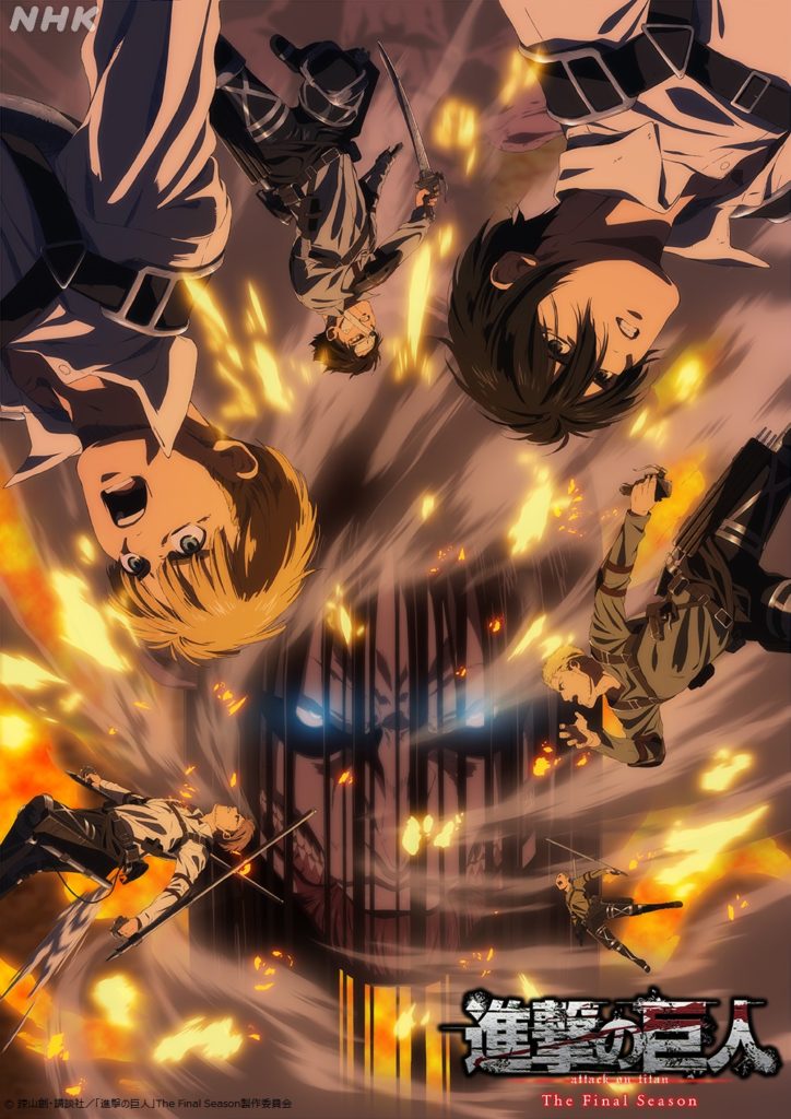 L’attaque des titans Saison Finale Partie 3 Saison 4 Partie finale Shingeki no Kyojin Visuel Annonce Teaser Trailer Bande-annonce Vidéo Date de sortie Mars 2023  Anime Printemps 2023 