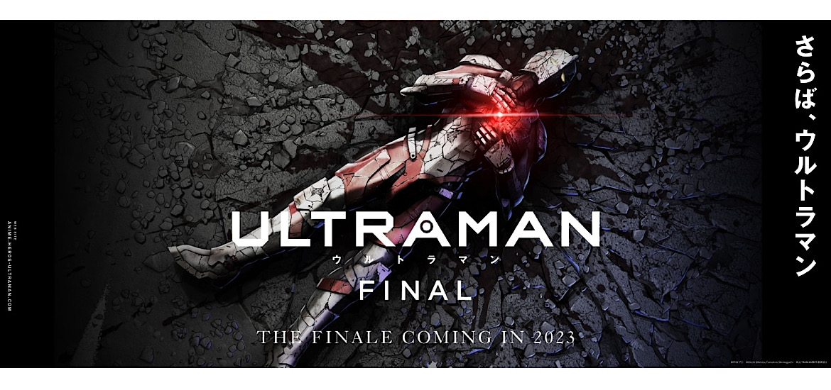 Ultraman Saison 3 Final Trailer Série Anime Netflix Date de sortie 2023