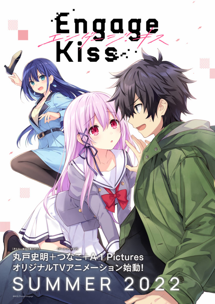 Engage Kiss Anime Original A-1 Pictures Synopsis RomCom Comédie romantique Date de sortie 2 juillet 2022 anime été 2022 Trailer Bande-annonce Vidéo Project Engage Jeu-vidéo Mobile Smartphone