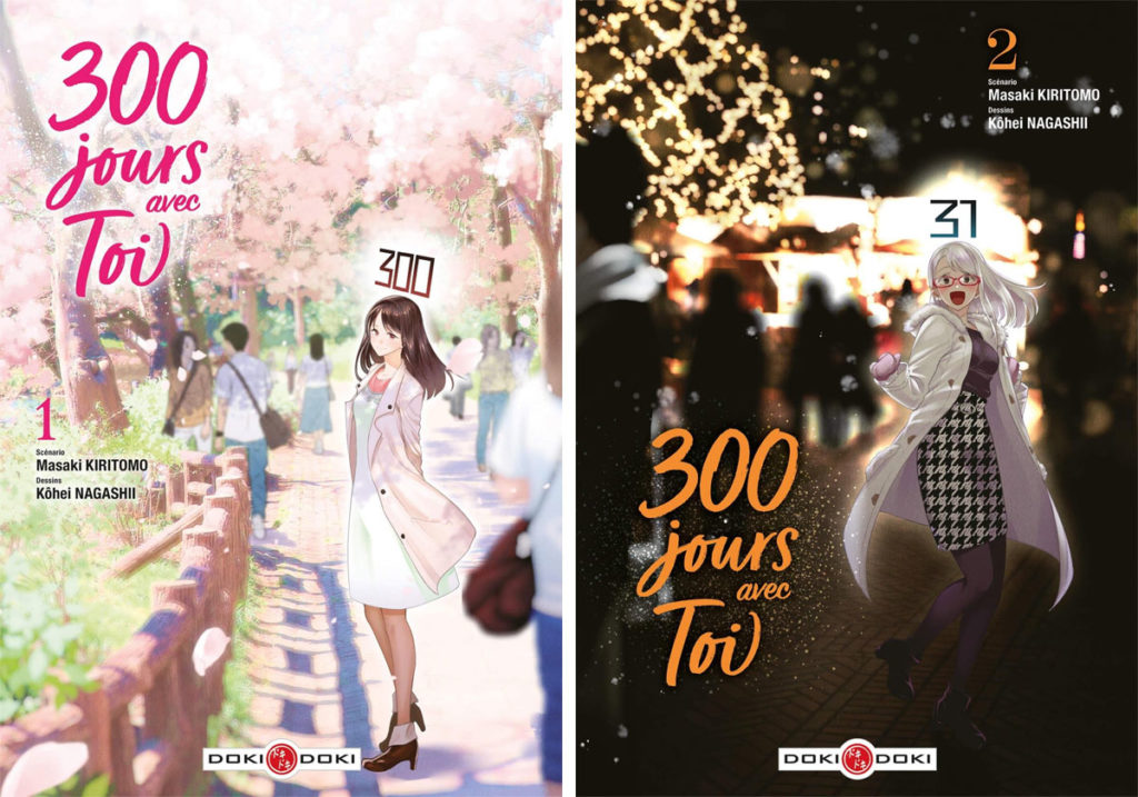 Couverture manga : 300 jours avec toi, Kôhei Nagashii