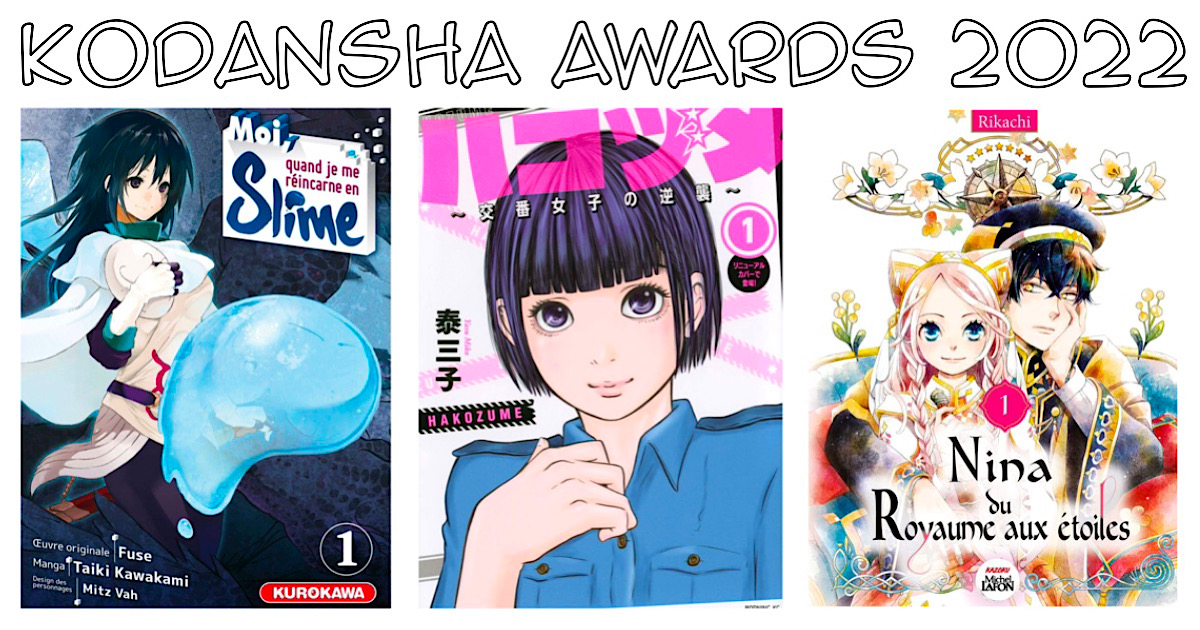 Voici les gagnants du 46ème Prix Kodansha Manga Awards ! – Gaak