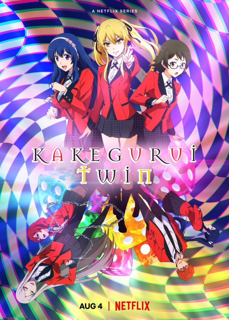 Kakegurui Twin Trailer Bande-annnonce vidéo Gambling School Twin Adaptation anime Netflix 6 épisodes Date de sortie 4 août 2022 Anime été 2022 Mappa Studio Visuel Netflix Festival Japan 2021 