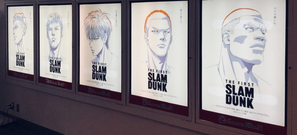 Film Slam Dunk Film d’animation Movie Takehiko Inoue Scénariste Réalisateur Toei Animation Automne 2022 Teaser Date de sortie 3 décembre 2022 Japon 