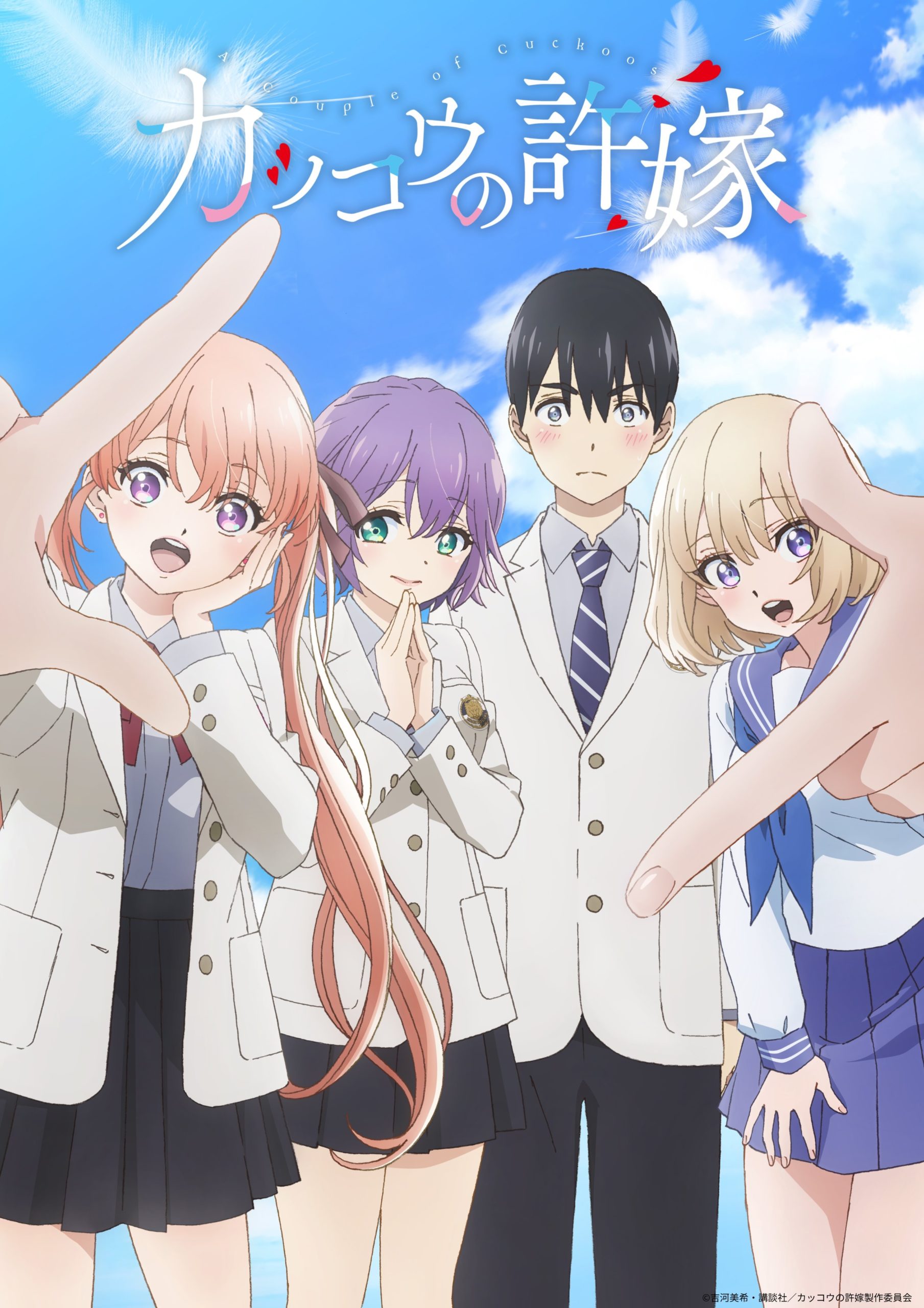 A Couple Of Cuckoos Manga A Couple of Cuckoos Partie 2 dévoile son premier trailer ! - Gaak