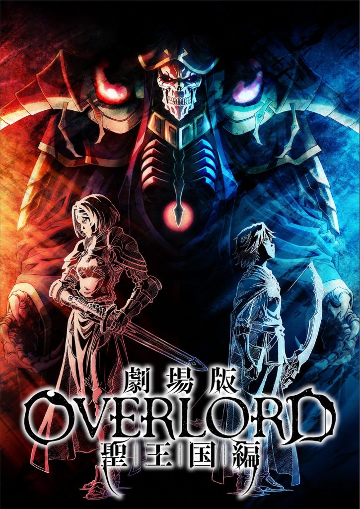 Overlord Holy Kingdom Film d’animation Suite Saison 4 Teaser Trailer Bande-annonce Anime Date de sortie Visuel Affiche