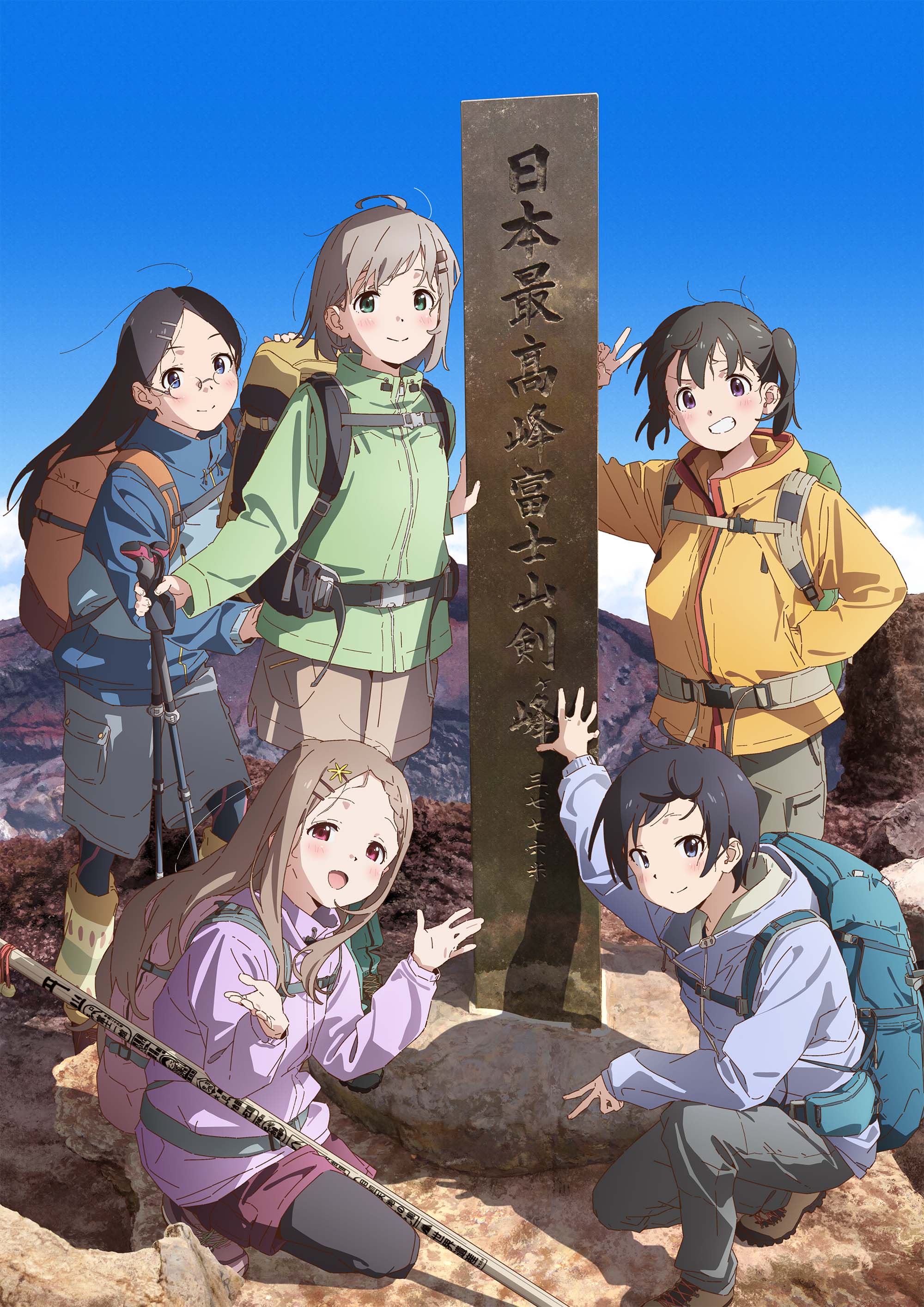 Encouragement of Climb Next Summit Saison 4 Anime Bande-annonce Vidéo Teaser Trailer Yama no Susume Manga Shiro Escalade Randonnée Crunchyroll 