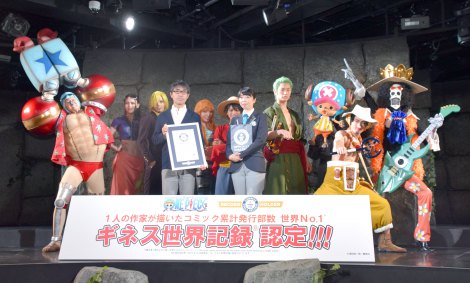 Guinness World Record One Piece 516566000 exemplaires en circulation plus de 500 millions de copies vendues Eiichiro Oda Manga Le plus de copies en circulation pour la même bande-dessinée pour un auteur unique Ventes chiffres
