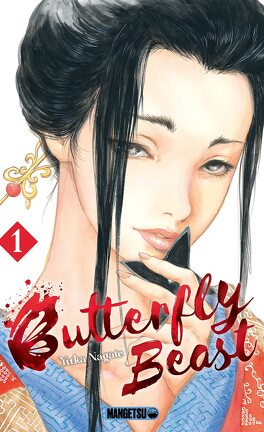 Butterfly Beast Yuka Nagate Tome 1 Avis Review Critique Tome 2 Manga Historique Histoire Ninja Kunoichi Geisha Shinobi Edo Seinen Mangetsu