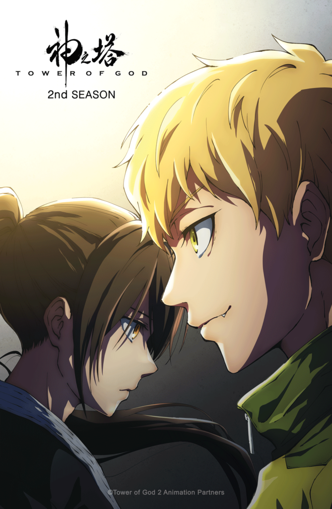 Tower of God Saison 2 Annonce Anime Teaser Trailer Bande-annonce Date de sortie SIU Webtoon Manhwa Webcomic Coréen Crunchyroll Expo 2022 