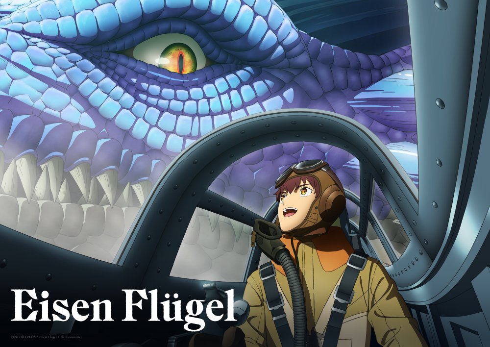 Eisen Flügel Anime Adaptation Gen Urobuchi Bande-annonce Vidéo Trailer Film d’animation A-1 Pictures studio d’animation Aniplex Online Fest 2022 Seiji Mizushima Date de sortie