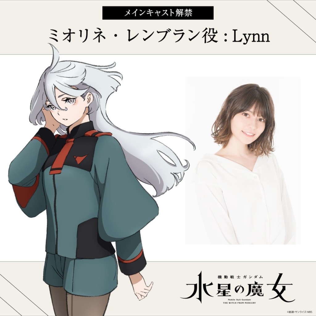 Mobile Suit Gundam: The Witch from Mercury - Lynn en Miorine Rembran