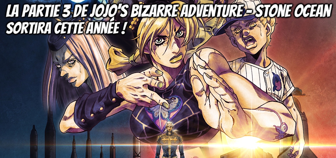 JJBA Stone Ocean Partie 3 Date de sortie 1er décembre 2022 Netflix Anime automne 2022 Anime Hiver 2023 Jojo’s Bizarre Adventure Simulcast Streaming VF VOSTFR Teaser Trailer Bande-annonce Vidéo