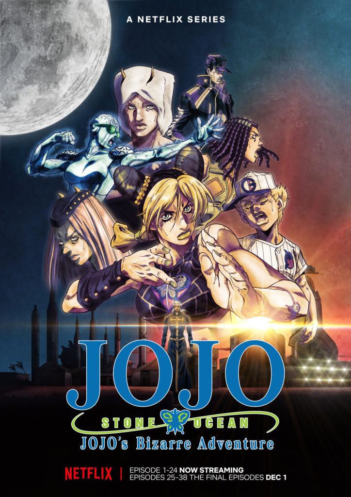 JJBA Stone Ocean Partie 3 Date de sortie 1er décembre 2022 Netflix Anime automne 2022 Anime Hiver 2023 Jojo’s Bizarre Adventure Simulcast Streaming VF VOSTFR