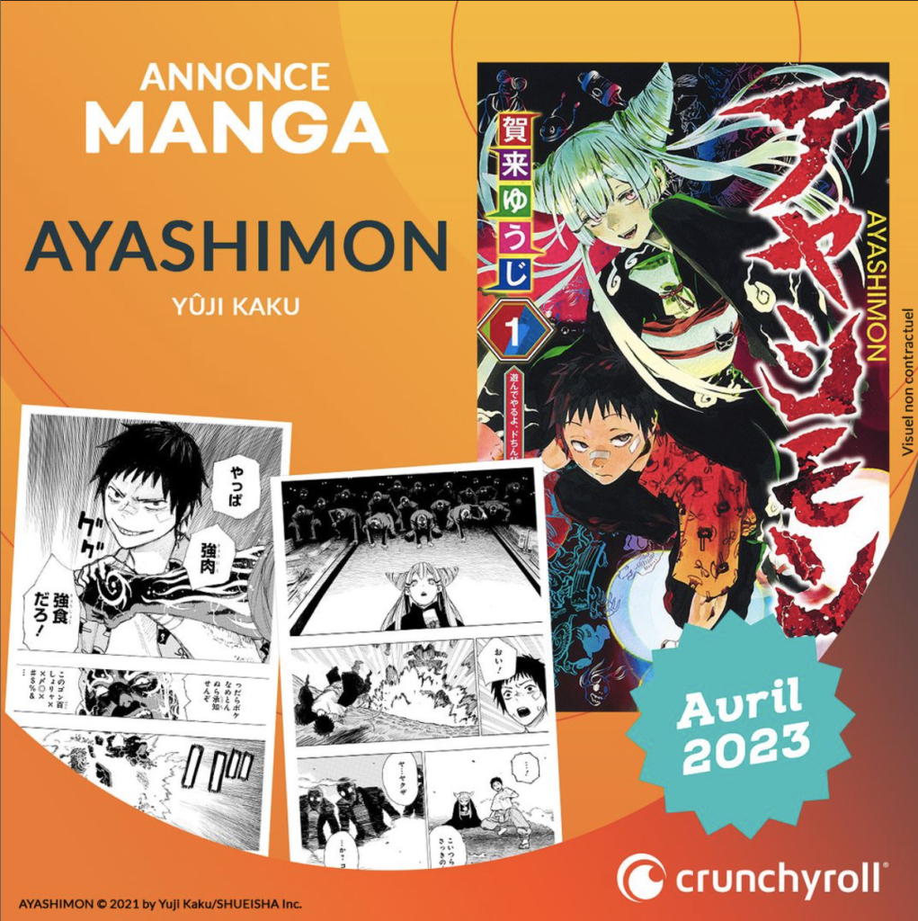 Annonce du manga par Crunchyroll. AYASHIMON© 2021 by Yûji Kaku/SHUEISHA Inc