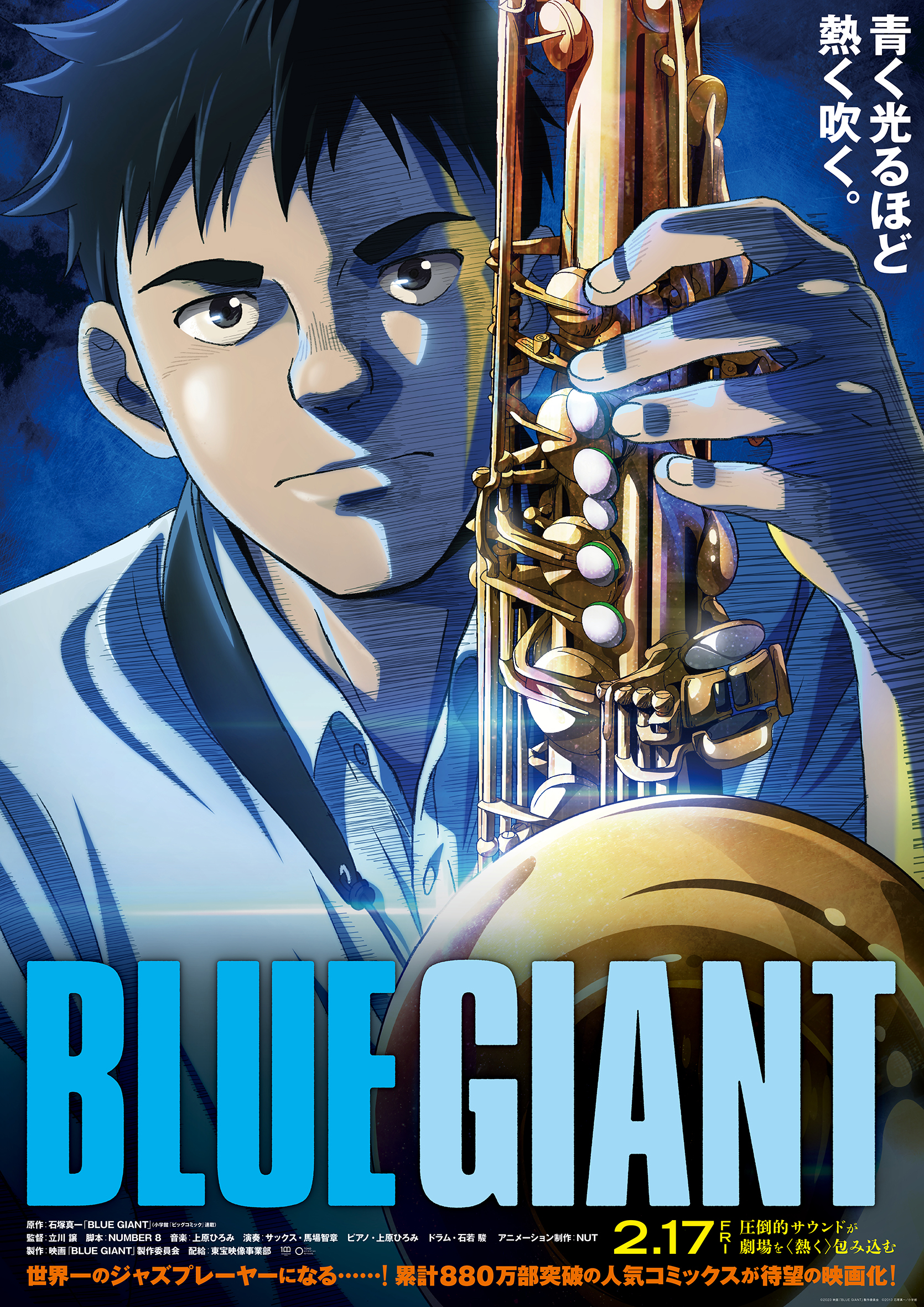 Blue Giant Film d’animation Studio NUT Date de sortie 17 février 2023 Tachikawa Yuzuru Mob Psycho 100 Teaser Bande-annonce Trailer Vidéo Adaptation Anime 