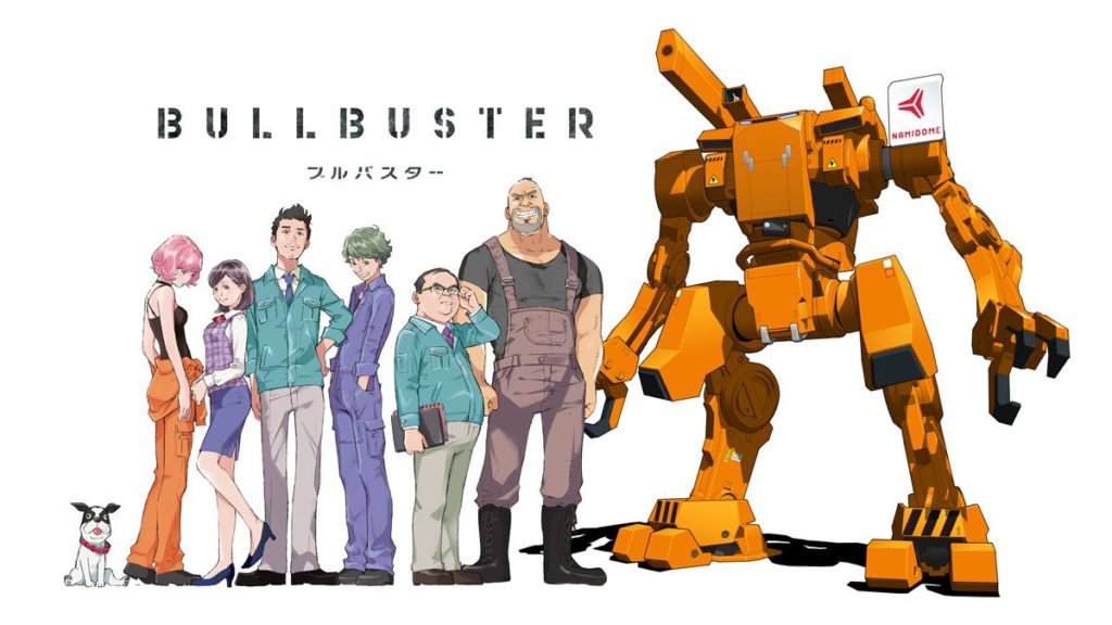 Bullbuster, Anime, Mecha, Dojinshi, Date de sortie, 2023, Teaser, trailer, Bande-annonce, Vidéo, Comiket, Studio NUT, 