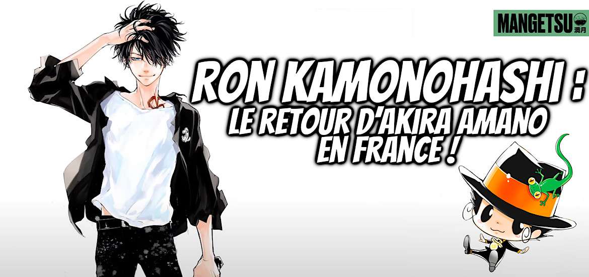 Ron Kamonohashi Akira Amano Reborn! Manga Annonce Mangetsu Date de sortie Tome 1 Tome 2 Mai 2023 VF Kamonohashi Ron no Kindan Suiri Shonen Jump + Shueisha Ron Kamonohashi Deranged Detective