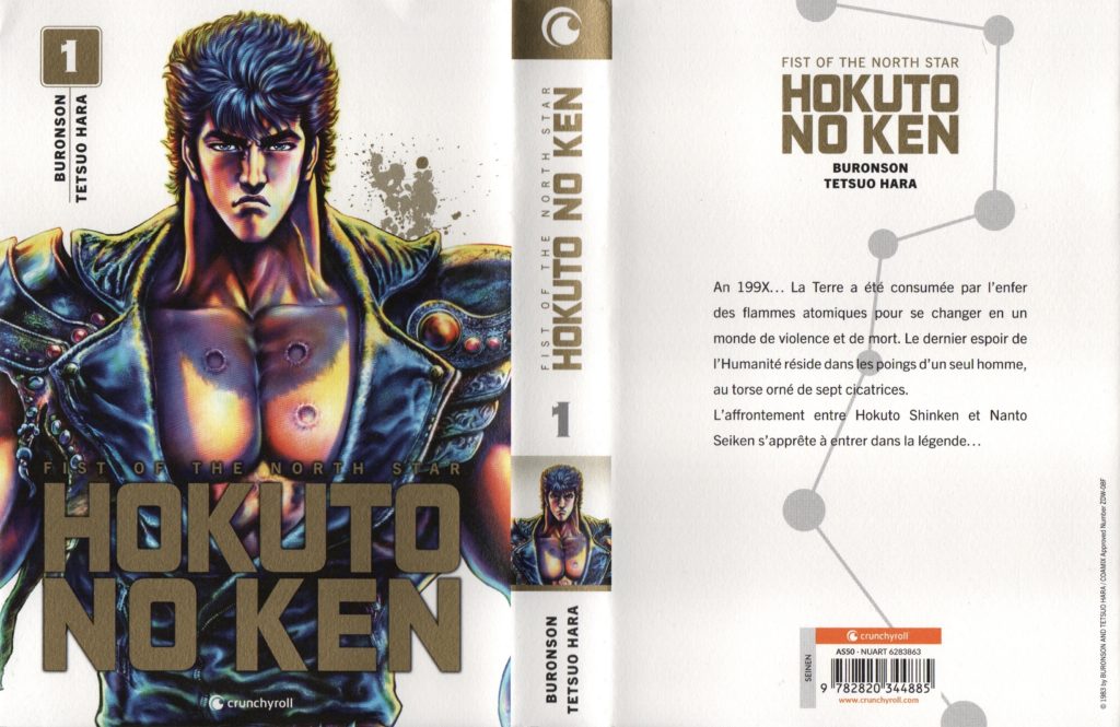 Hokuto no Ken, Extreme Edition, tome 1, Crunchyroll, Tetsuo Hara, Buronson, Ken le survivant, Oeuvre culte, manga, post-apocalyptique, Les Trésors du Nain,