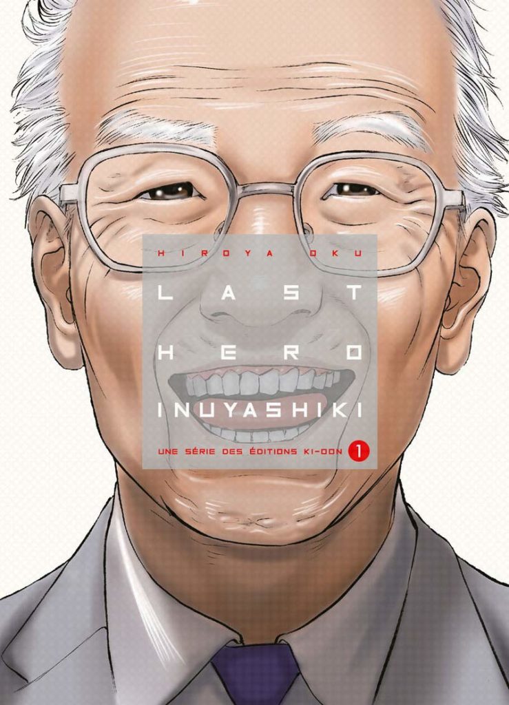 Cover du tome 1 INUYASHIKI @HIROYA OKU / KODANSHA LTD