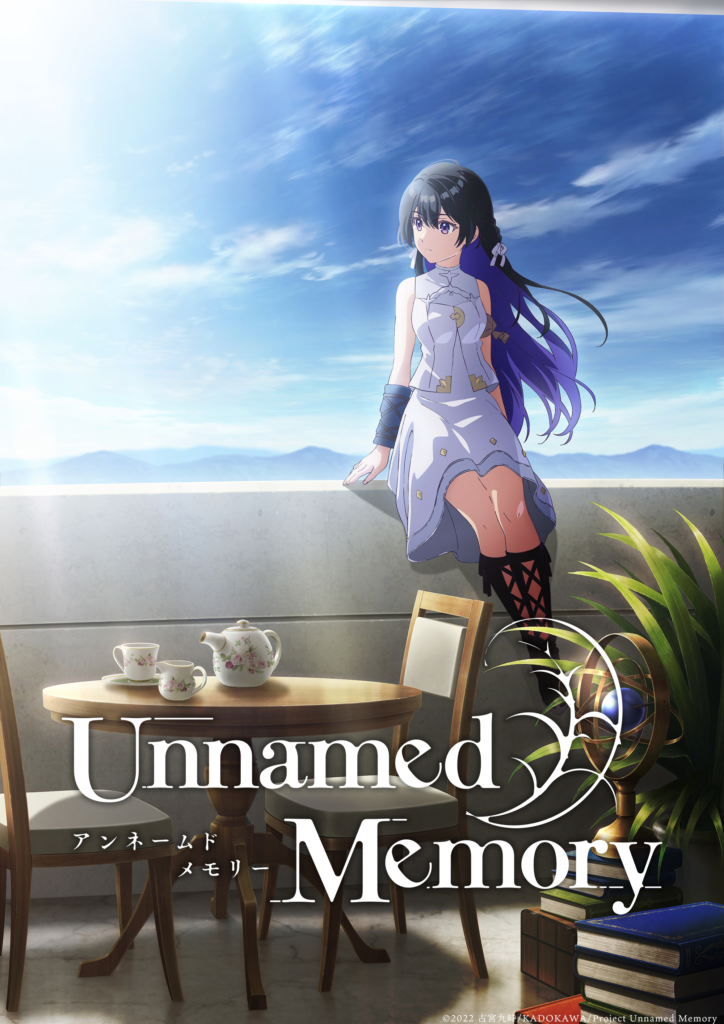 Unnamed Memory : un anime annoncé en teaser ! - Main Visuel