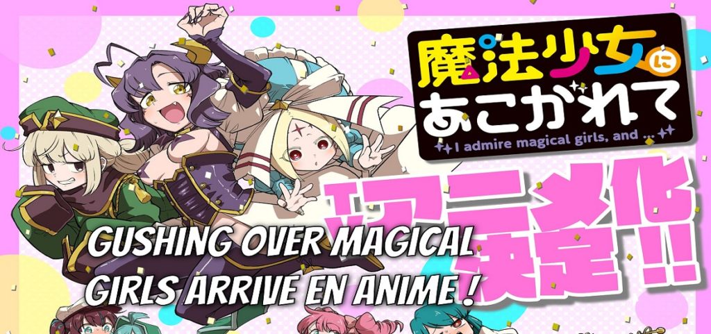 gushing-over-magical-girls-arrive-en-anime-gaak