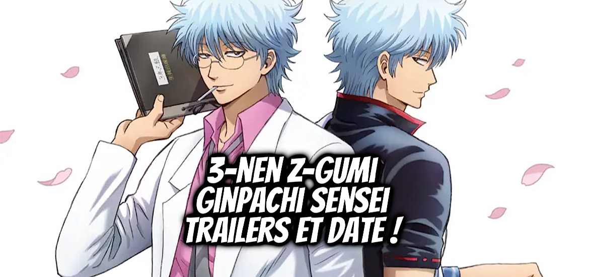 3-Z class's Ginpachi-sensei, adaptation, bande-annonce, date de sortie, Ginpachi-sensei, gintama, Gintama Ato no Matsuri, gintoki, JUMP j BOOKS, Light Novel, shueisha, Teaser, Tomohito Osaki, Tomokazu Sugita, trailer, octobre 2025, anime automne 2025,