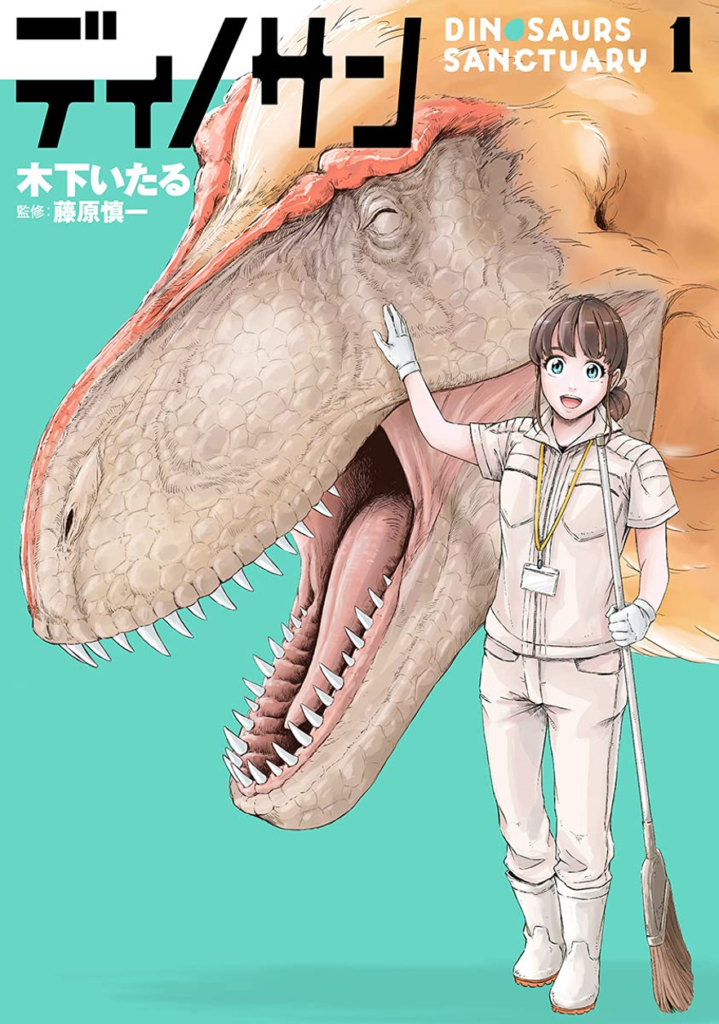Trois nouvelles séries chez Michel Lafon au label Kazoku ! - Dinosaurs Sanctuary