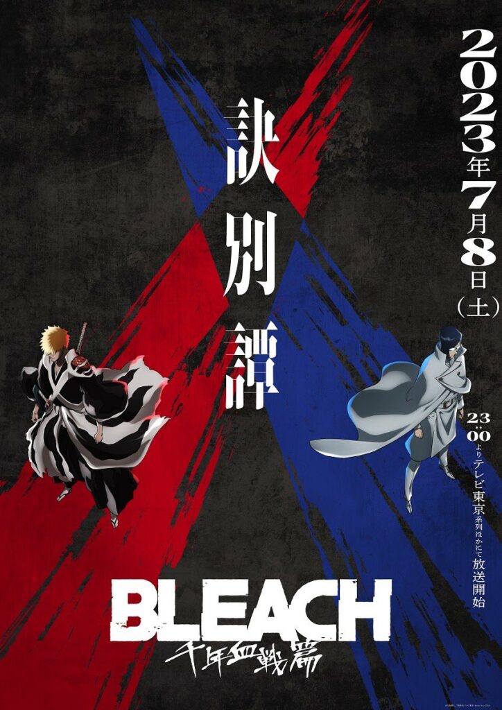 Bleach TYBW Suite Partie 2 Bleach Thousand Year Blood War Arc Bande-annonce Vidéo Teaser Trailer Date de sortie Juillet 2023 Animé été 2023 épisode 14 Streaming Simulcast Disney VF VOSTFR Disney+