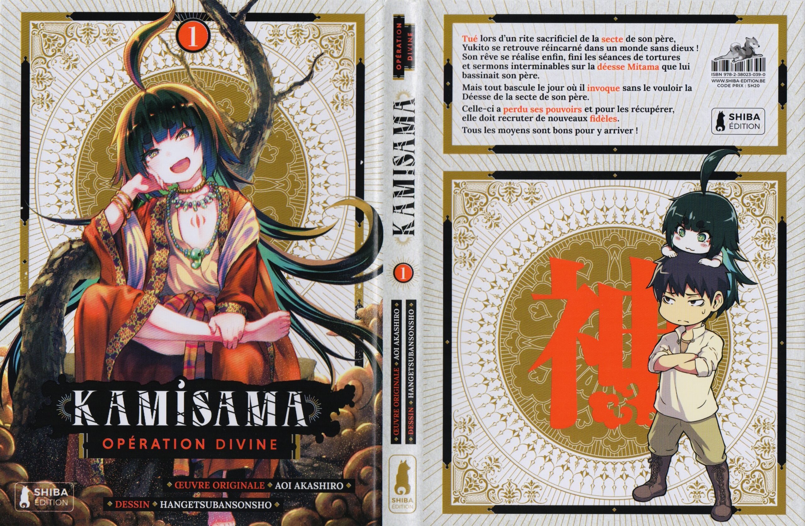 Kamisama Opération Divine, Avis, review, Critique, Tome 1, Tome 2, Shonen, Ecchi, Isekai, Shiba édition, Kamikatsu