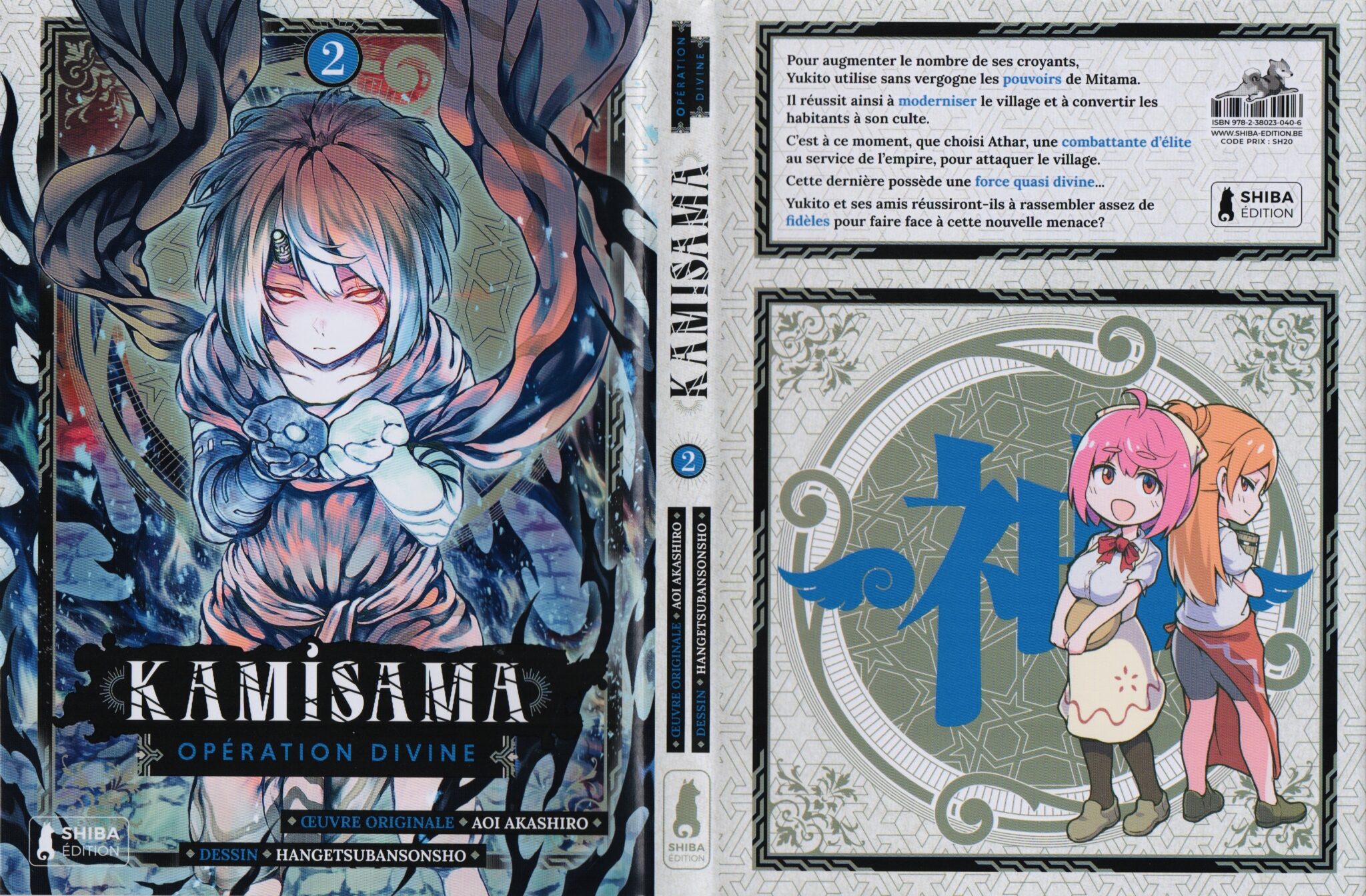 Kamisama Opération Divine : Mitama, La déesse la plus puissante ! - Gaak