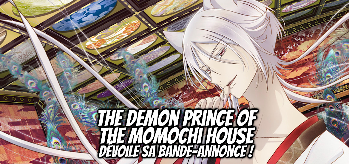 The Demon Prince of Momochi House Anime Teaser Trailer Bande-annonce Vidéo Simulcast Crunchyroll Aniplex Online Fest 2023
