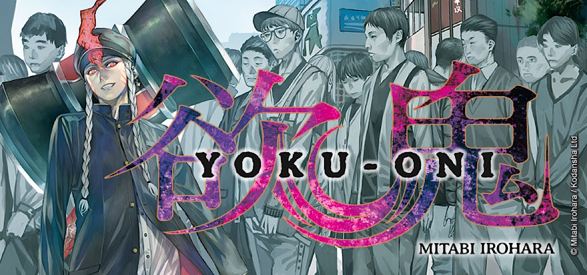 Yoku Oni Manga Shonen Pika édition Date de sortie