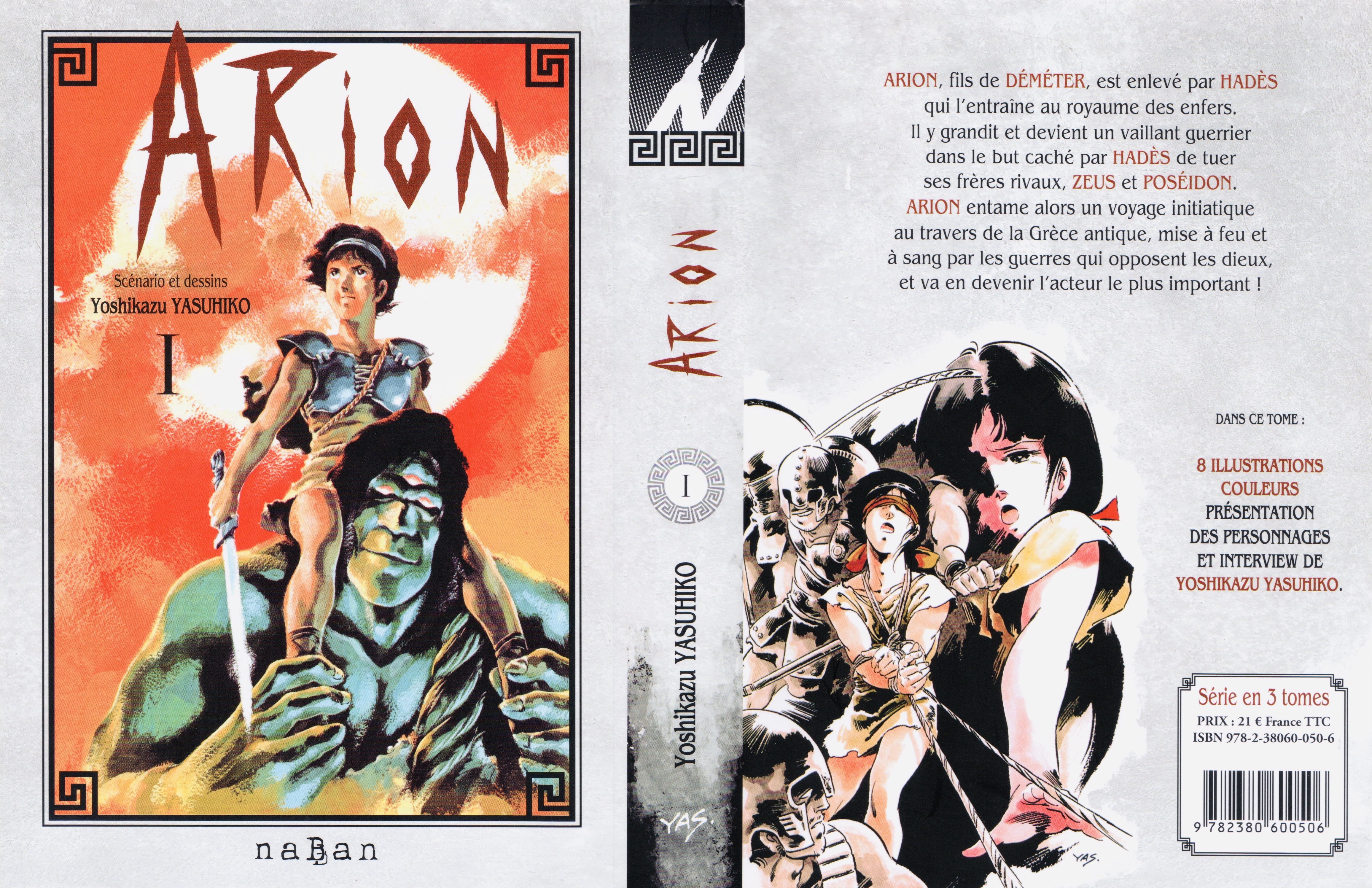 Arion, Avis, review, critique, naBan, Mythologie Grecque, Manga, Tome 1, Yoshikazu Yasuhiko, 