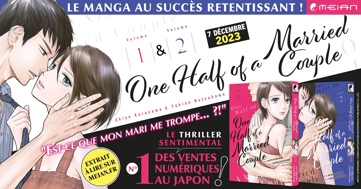 One Half of a Married Couple : Nouveauté Meian ! - Gaak