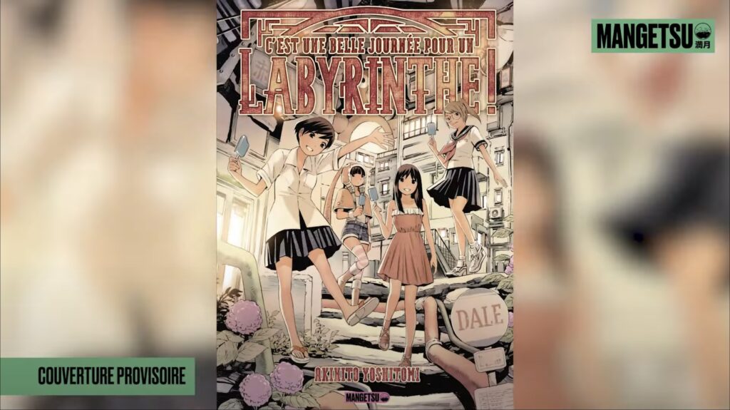 MEIKYŪ BIYORI, manga, one shot, mangetsu life, shojo, blame, junji ito, C’est une belle journée pour un labyrinthe, Akihito Yoshitomi, date de sortie, avril 2024, 