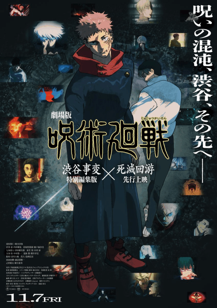 Jujutsu Kaisen, Saison 3, Traque Mortelle, Traque meurtrière, teaser, trailer, bande-annonce, date de sortie, Mappa, Anime, Manga, Synopsis, exécution de Yuji, Anime hiver 2026, janvier 2026, The culling Game, 