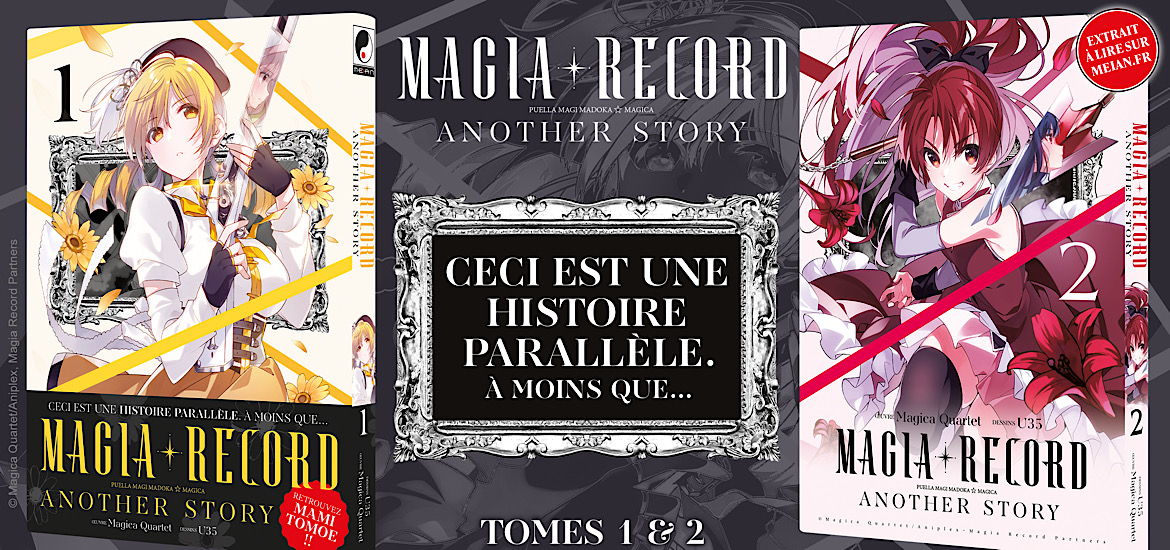 Magia Record Puella Magi Madoka Magica Another Story, Madoka, spin-off, manga, histoire alternative, annonce, date de sortie, meian, Magia record, Side Story,