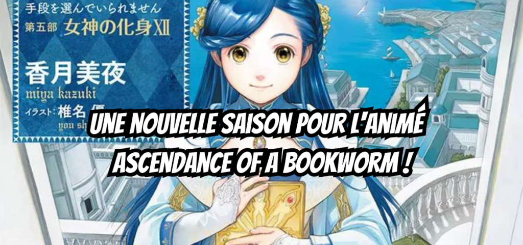 La saison 4 d'Ascendance of a bookworm par WIT STUDIO ! - Gaak