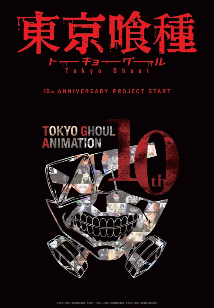 Tokyo ghoul, remake, anime, projet, anniversaire, 10th anniversary project, 10 ans, date de sortie, teaser, trailer, bande-annonce, studio d’animation, david production, kaneki, 