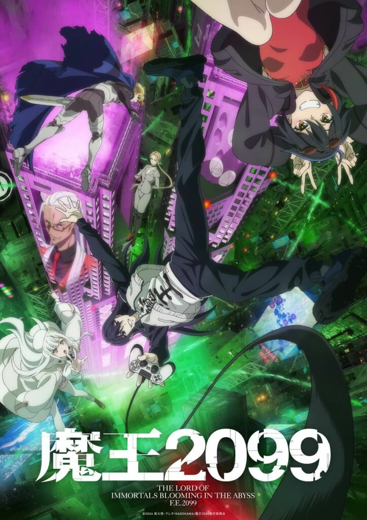 AnimeJapan 2023, AnimeJapan 2024, Aniplex, Aniplex Online Fest 2023, bande-annonce, date de sortie, Fujimi Shobo, Kadokawa, Maou 2099, Murasaki Saigo, shônen ace +, Teaser, trailer, anime automne 2024, Octobre 2024, 