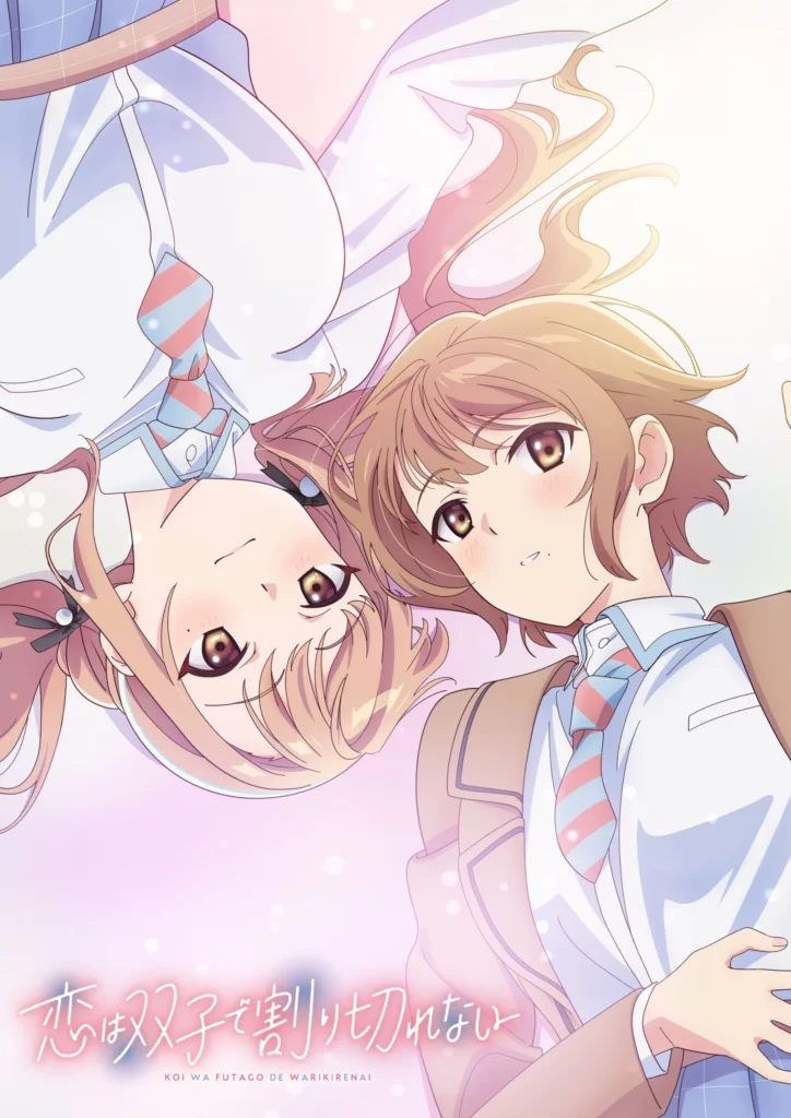 Koi wa Futago de Warikirenai Light novel Anime Date de sortie Teaser Trailer Bande-annonce Vidéo Love Between Twins is Indivisible Juillet 2024 Anime été 2024 