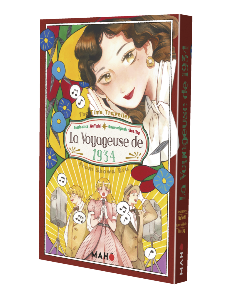 Manga, La voyageuse de 1934, Maho éditions, teaser, trailer, bande-annonce, vidéo, date de sortie, 22 mars 2024, report, one shot, taïwan, musique, 