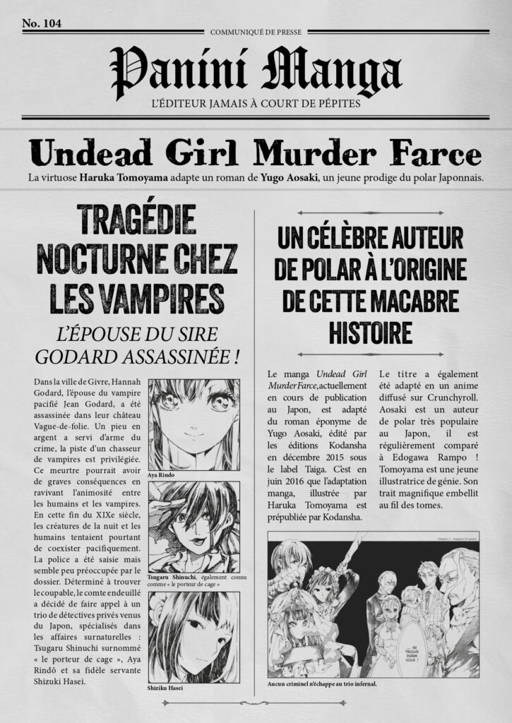 Undead Girl Murder Farce, Manga, annonce, panini manga, date de sortie, 24 avril 2024, Enquête, Anime été 2023, Mystère, surnaturel, shonen, 
