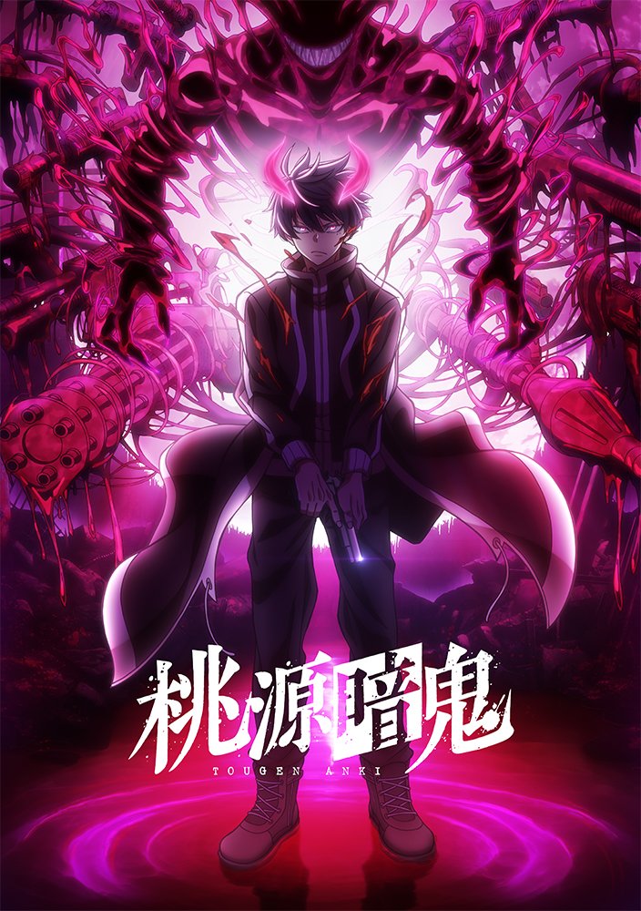 Togen Anki Anime Annonce Date de sortie Teaser Trailer Bande-annonce vidéo Manga Yura Urushibara Kana éditions 2025 