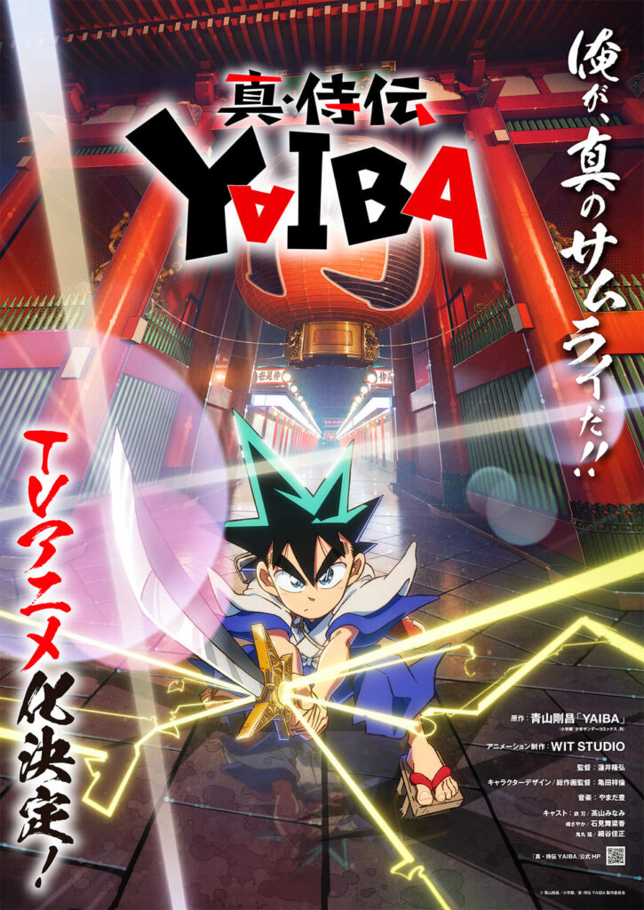 Gosho Ayoama, Détective Conan, Yaiba, Manga, Anime, Remake, WIT Studio, Teaser, trailer, bande-annonce, date de sortie, Annonce, leak,