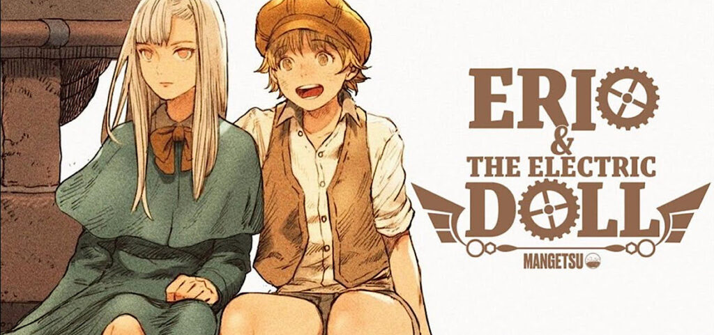 ERIO AND THE ELECTRIC DOLL : une nouvelle série Mangetsu ! - Gaak
