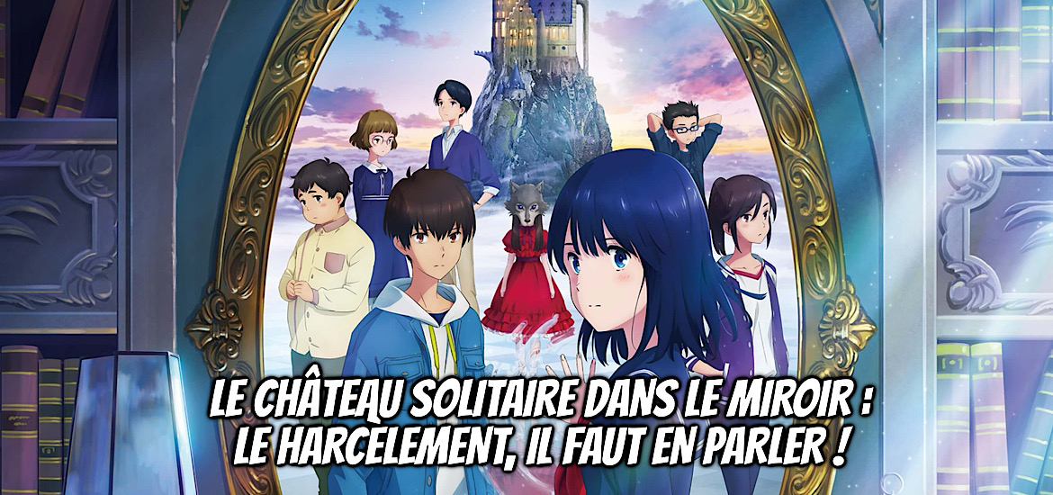 Le château solitaire dans le miroir, mizuki Tsujimura, milan, roman, manga, film d’animation, A-1 pictures, nobi-nobi, Lonely Castle in the mirror, Kagami no Kojou, avis, review, critique, harcèlement, alice au pays des merveilles, conte, fantasy, jeunesse,