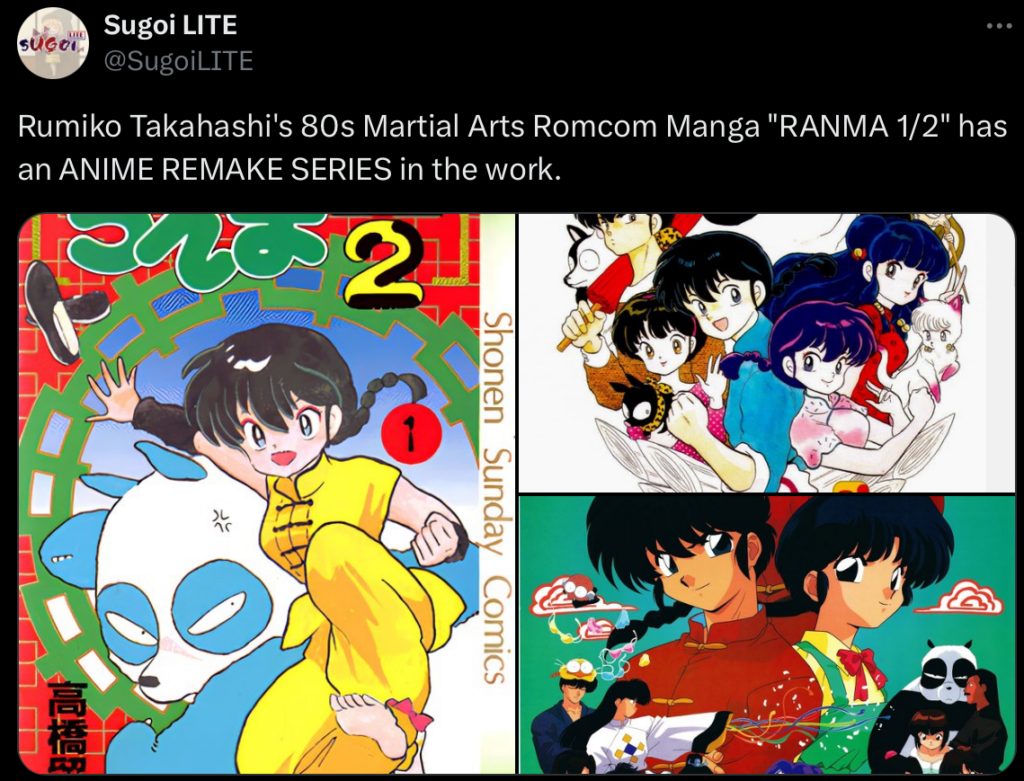 Ranma 1/2, anime, remake, teaser, trailer, bande-annonce, date de sortie, urusei yatsura, lamu, rumiko takahashi, shonen, mappa, david productions, 