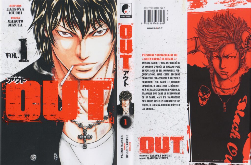 OUT, manga, furyo, tatsuya iguchi, Makoto Mizuta, avis, review, critique, Meian, tome 1, tome 2, tome 3, tome 4, baston, bagarre, combat de rue, gang, Les Trésors du Nain, Tokyo Revengers, Nine Peaks, Wind Breaker, 