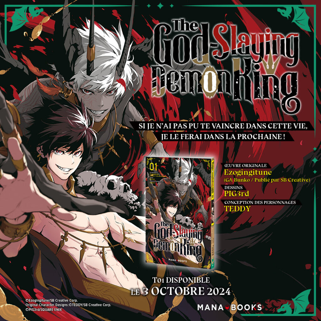 Kamigoroshi no Maō Saijaku Shuzoku ni Tensei Shi Shijō Saikyō ni Naru, the godslaying demon king, manga, web novel, light novel, adaptation, date de sortie, mana books, dark fantasy, Manga Up, Square Enix, 